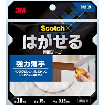 スコッチはがせる両面テープ(強力薄手) 3M(スリーエム)
