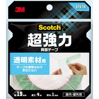 スコッチ超強力両面テープ(透明素材用) 3M(スリーエム)