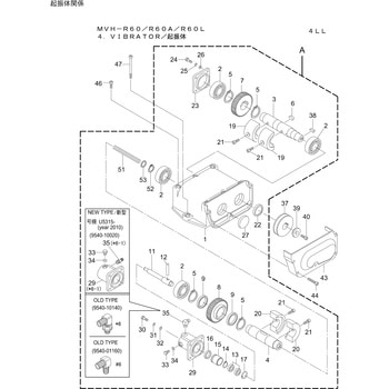 部品 MVH-R60・R60A・R60H 三笠産業[食品]