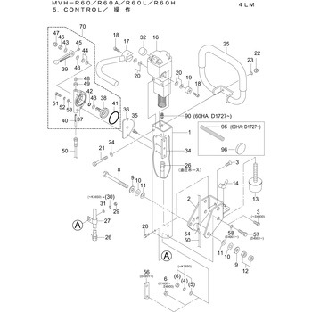 部品 MVH-R60・R60A・R60H 三笠産業[食品]