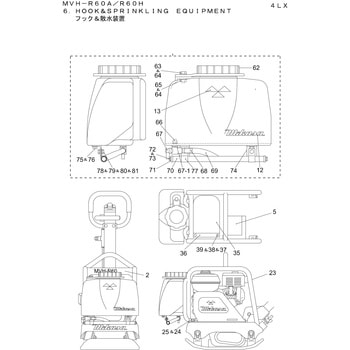 部品 MVH-R60・R60A・R60H 三笠産業[食品]