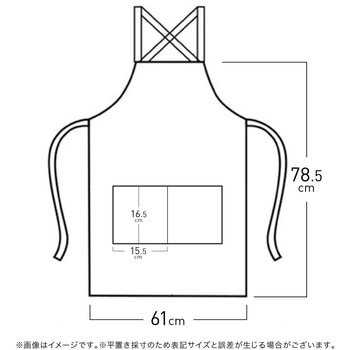 シンプルエプロン フリーサイズ ポケット 無地 Beruf