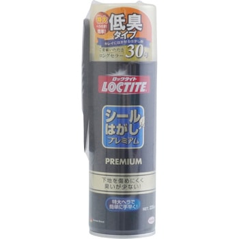 シールはがしプレミアム LOCTITE(ロックタイト/ヘンケル)