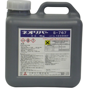 塗膜はく離剤 ネオリバーS-767 三彩化工