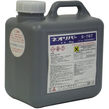 塗膜はく離剤 ネオリバーS-767 三彩化工