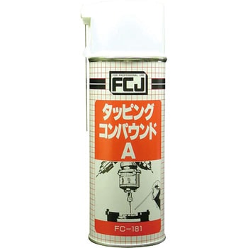 タッピングコンパウンド・A ファインケミカルジャパン