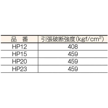 ストレッチフィルム(機械用) 司化成 機械巻き用 【通販モノタロウ】