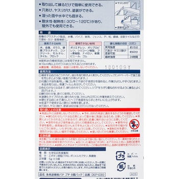 DEP-030 多用途補修パテ プチ ヘンケル 1セット(6個) DEP-030 - 【通販