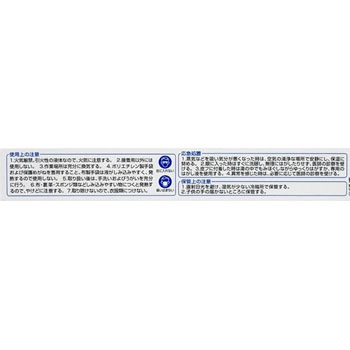 アロンアルフア(R)GEL-EX (ゼリー状) 東亞合成