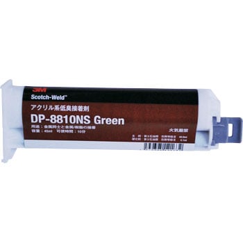 DP8810NS 45ML Scotch-Weld EPX アクリル系構造用接着剤 3M DP8810NS 45ML Scotch-Weld EPX アクリル系構造用接着剤 3M