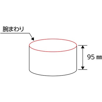 伸縮ゴム腕章 日本緑十字社