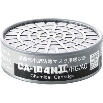 CA-104N2/HG/AG CA-104N2V[Yz d쏊 16453858