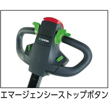 T1000 コンパクト充電式牽引車 1台 Movexx(ムーブエックス) 【通販