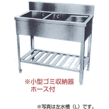 板金 二槽水切付シンク ライフ住器