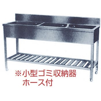板金 三槽シンク ライフ住器