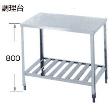 板金 調理台 ライフ住器