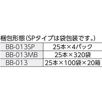 BB-013SP 3ファインベビースワッブ(ハードシャープポイントスリム) 1