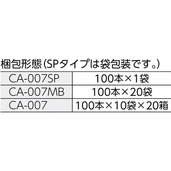 6”コットンアプリケーター HUBY