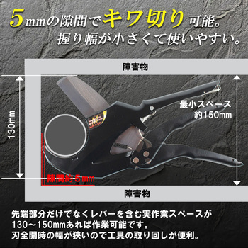 エンビカッタ 極 MASTERTOOL