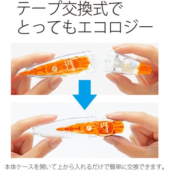 修正テープ ホワイパー (Whiper) ラッシュ 交換テープ (6m) PLUS(プラス)[文具]