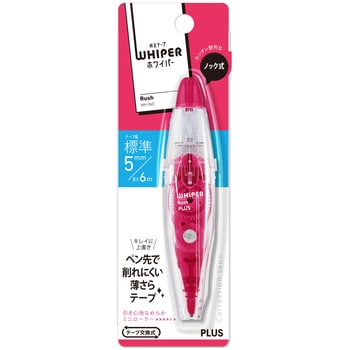 修正テープ ホワイパー (Whiper) ラッシュ (6m) プラス(文具)