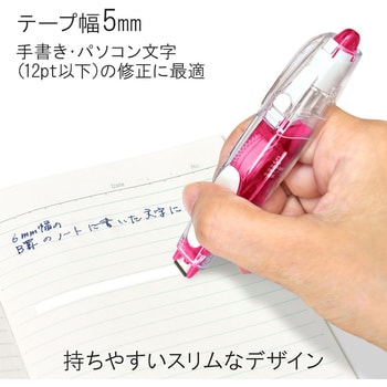 修正テープ ホワイパー (Whiper) ラッシュ (6m) プラス(文具)