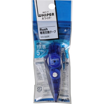 修正テープ ホワイパー (Whiper) ラッシュ 交換テープ (6m) PLUS(プラス)[文具]