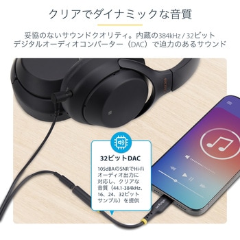 USB-C - 3.5mmオーディオ変換アダプター/12.7cmケーブル/32bit DAC Hi-Fi音質/USB Type-C Thunderbolt互換/ヘッドフォン ヘッドセット対応/ノートPC タブレット スマートフォン対応 StarTech.com