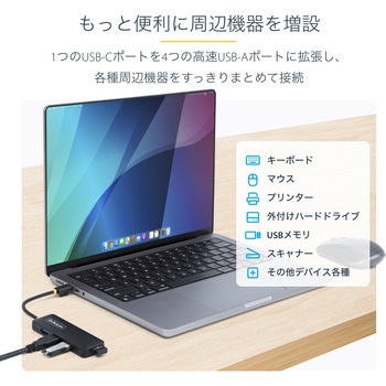 USB-Cハブ/4ポート USB-A/USB 3.0 5Gbps/過電流保護機能/バスパワー/ポータブル 小型 マルチポート USBスプリッター - StarTech.com