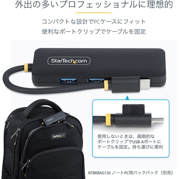 USB-Cハブ/4ポート USB-A/USB 3.0 5Gbps/過電流保護機能/バスパワー/ポータブル 小型 マルチポート USBスプリッター - StarTech.com