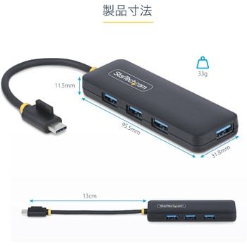 USB-Cハブ/4ポート USB-A/USB 3.0 5Gbps/過電流保護機能/バスパワー/ポータブル 小型 マルチポート USBスプリッター - StarTech.com