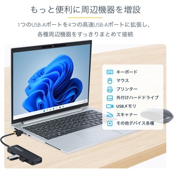 USB 3.0ハブ/4ポート USB-A/5Gbps/過電流保護機能/バスパワー/ポータブル 小型 マルチポート USBスプリッター StarTech.com