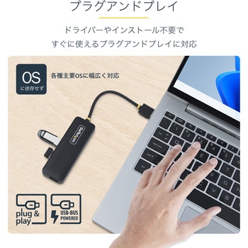 USB 3.0ハブ/4ポート USB-A/5Gbps/過電流保護機能/バスパワー/ポータブル 小型 マルチポート USBスプリッター StarTech.com