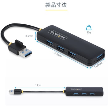 USB 3.0ハブ/4ポート USB-A/5Gbps/過電流保護機能/バスパワー/ポータブル 小型 マルチポート USBスプリッター StarTech.com
