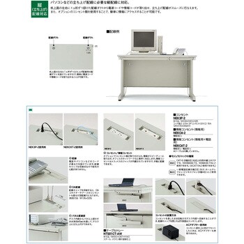 ネオス 平デスク(引出しなし) NED型 ナイキ 平机 【通販モノタロウ】