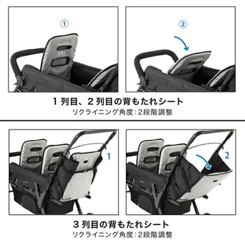 3人乗り ベビーカー 専用レインカバー付き カトージ