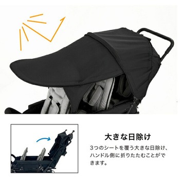 3人乗り ベビーカー 専用レインカバー付き カトージ