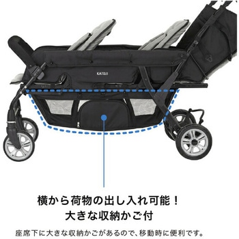 3人乗り ベビーカー 専用レインカバー付き カトージ