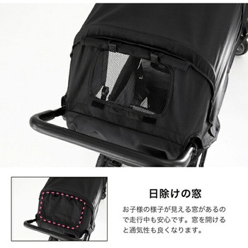 3人乗り ベビーカー 専用レインカバー付き カトージ