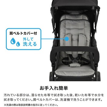 3人乗り ベビーカー 専用レインカバー付き カトージ