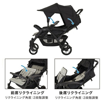 4人乗り ベビーカー 専用レインカバー付き カトージ