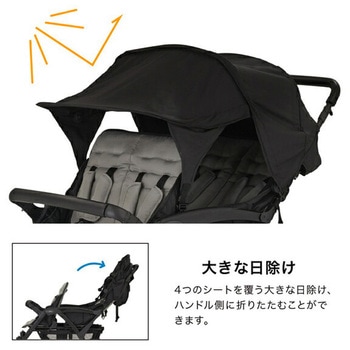4人乗り ベビーカー 専用レインカバー付き カトージ