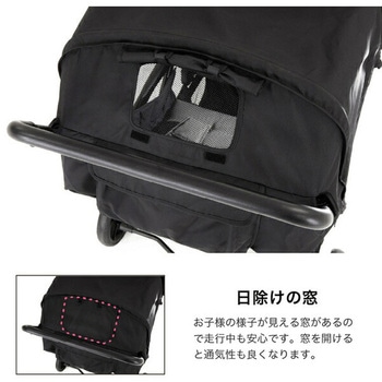 4人乗り ベビーカー 専用レインカバー付き カトージ
