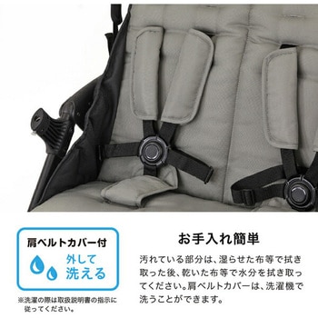 4人乗り ベビーカー 専用レインカバー付き カトージ