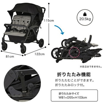 4人乗り ベビーカー 専用レインカバー付き カトージ
