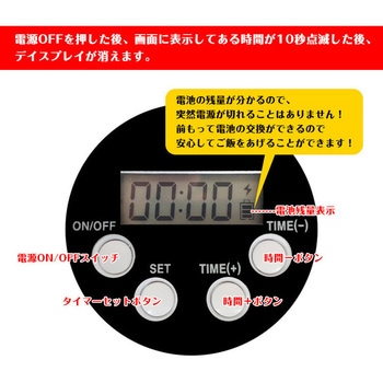ペット用自動給餌器 ファミリー・ライフ