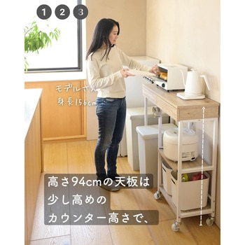 キッチンラック YAMAZEN(山善)