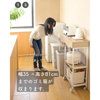 キッチンラック YAMAZEN(山善)