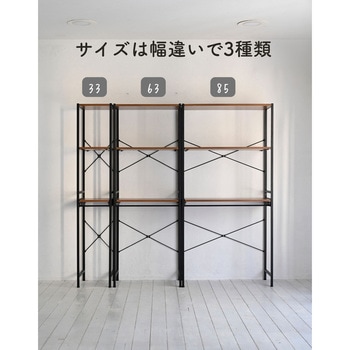 ゴミ箱上 キッチンラック YAMAZEN(山善)