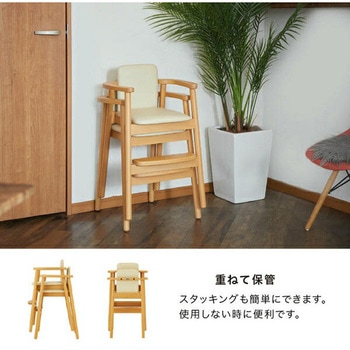 木製 スタッキング ハイチェア カトージ